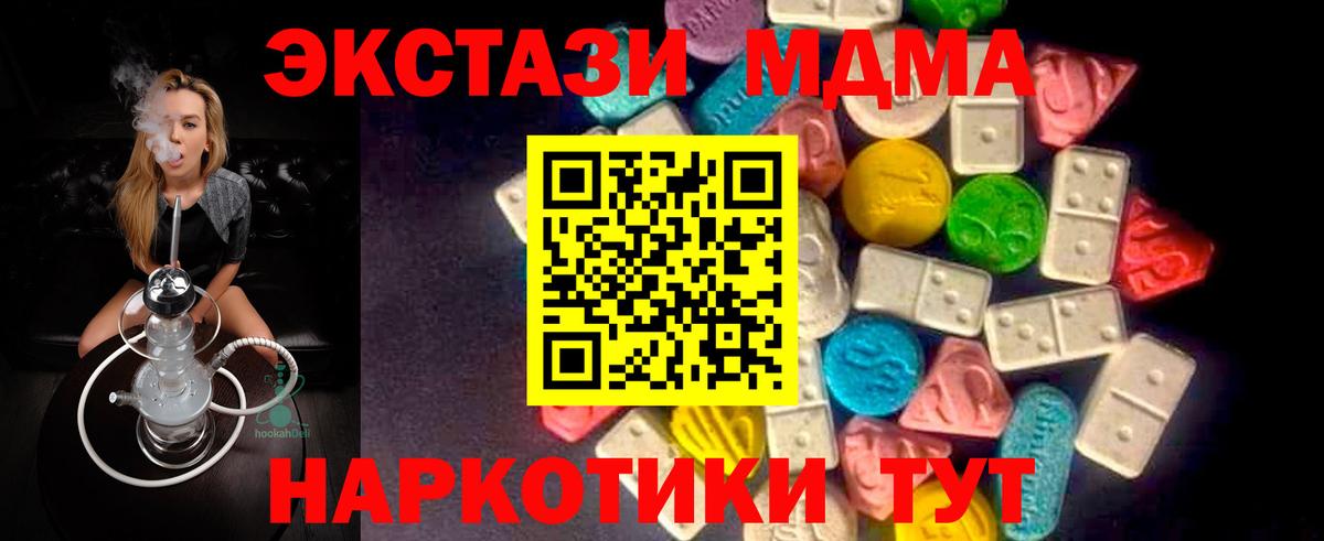 Экстази диски  Вход с VPN  Аша  ЭКСТАЗИ Punisher 
