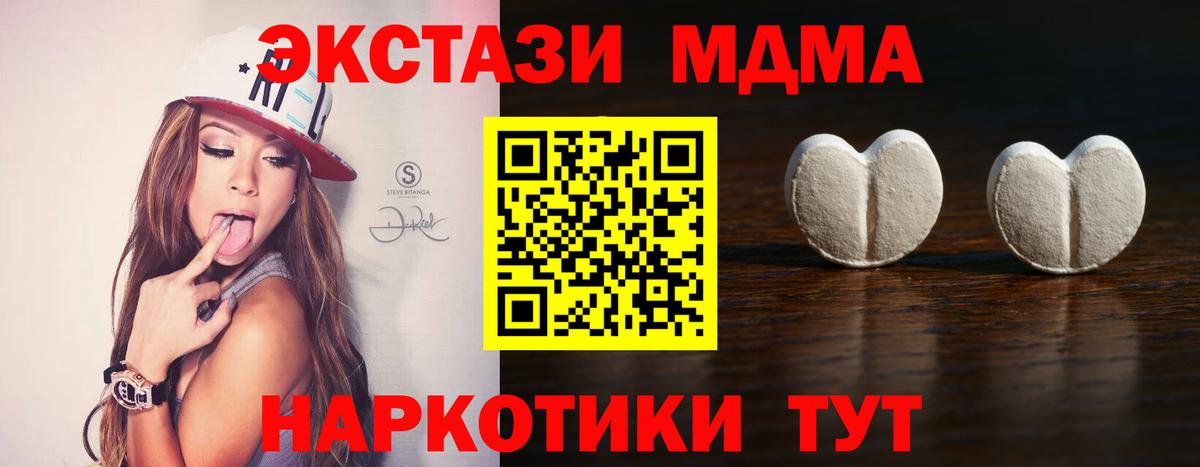 ЭКСТАЗИ 99% Аша