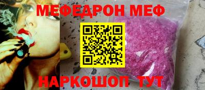 МДМА Ангарск