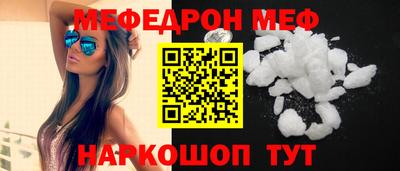 ПСИЛОЦИБИНОВЫЕ ГРИБЫ Анжеро-Судженск