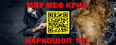 МДМА Ангарск