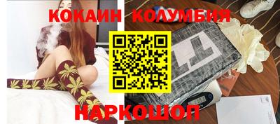 ПСИЛОЦИБИНОВЫЕ ГРИБЫ Анжеро-Судженск