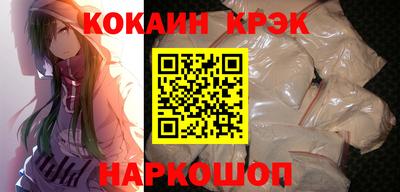 шишки Анапа