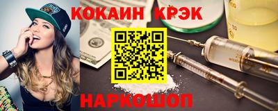 МДМА Ангарск