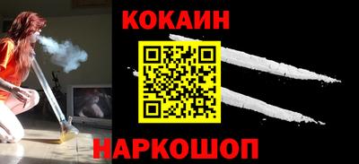 ПСИЛОЦИБИНОВЫЕ ГРИБЫ Анжеро-Судженск