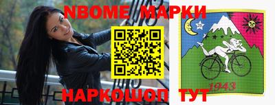 шишки Анапа