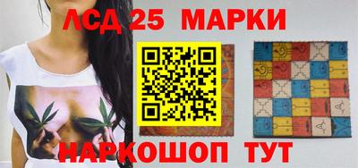 МДМА Ангарск