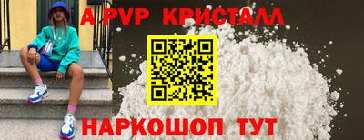 шишки Анапа