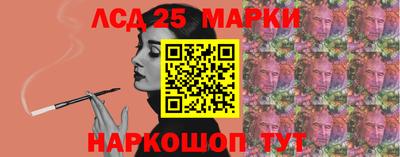 ПСИЛОЦИБИНОВЫЕ ГРИБЫ Анжеро-Судженск