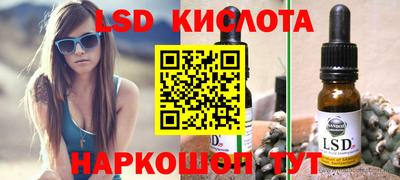 ПСИЛОЦИБИНОВЫЕ ГРИБЫ Анжеро-Судженск