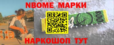шишки Анапа