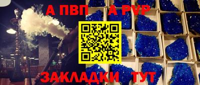 МДМА Ангарск