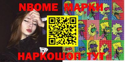 ПСИЛОЦИБИНОВЫЕ ГРИБЫ Анжеро-Судженск