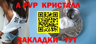 шишки Анапа