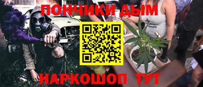 МДМА Ангарск
