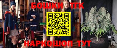 ПСИЛОЦИБИНОВЫЕ ГРИБЫ Анжеро-Судженск