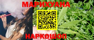 шишки Анапа