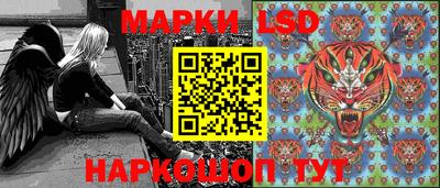 ПСИЛОЦИБИНОВЫЕ ГРИБЫ Анжеро-Судженск
