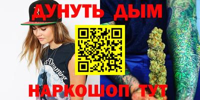 шишки Анапа