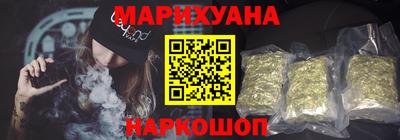 шишки Анапа