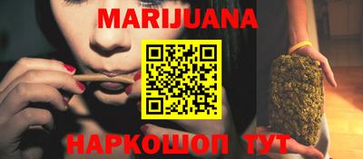 ПСИЛОЦИБИНОВЫЕ ГРИБЫ Анжеро-Судженск