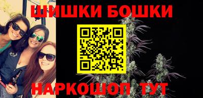 ПСИЛОЦИБИНОВЫЕ ГРИБЫ Анжеро-Судженск