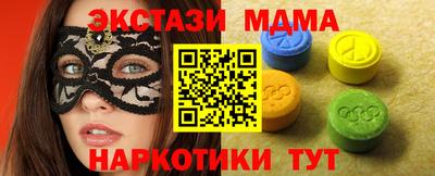 ПСИЛОЦИБИНОВЫЕ ГРИБЫ Анжеро-Судженск