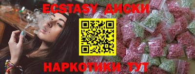 ПСИЛОЦИБИНОВЫЕ ГРИБЫ Анжеро-Судженск