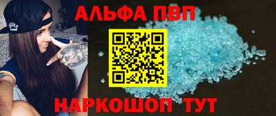 МДМА Ангарск