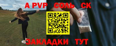 ПСИЛОЦИБИНОВЫЕ ГРИБЫ Анжеро-Судженск