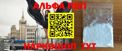 шишки Анапа