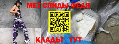 МДМА Ангарск