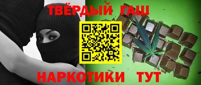 МДМА Ангарск