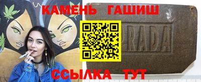 шишки Анапа