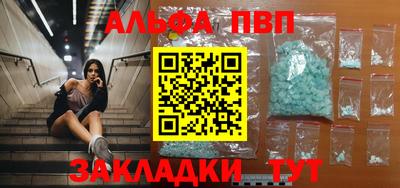 шишки Анапа