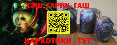 МДМА Ангарск
