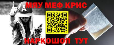 МДМА Ангарск