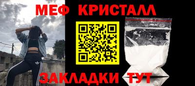шишки Анапа