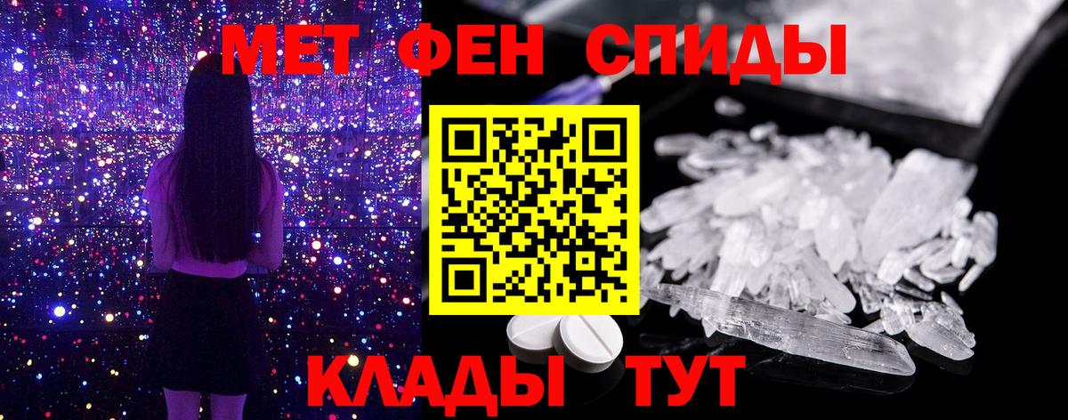 Метамфетамин Methamphetamine  Вход с VPN  МЕТАМФЕТАМИН  Аша 