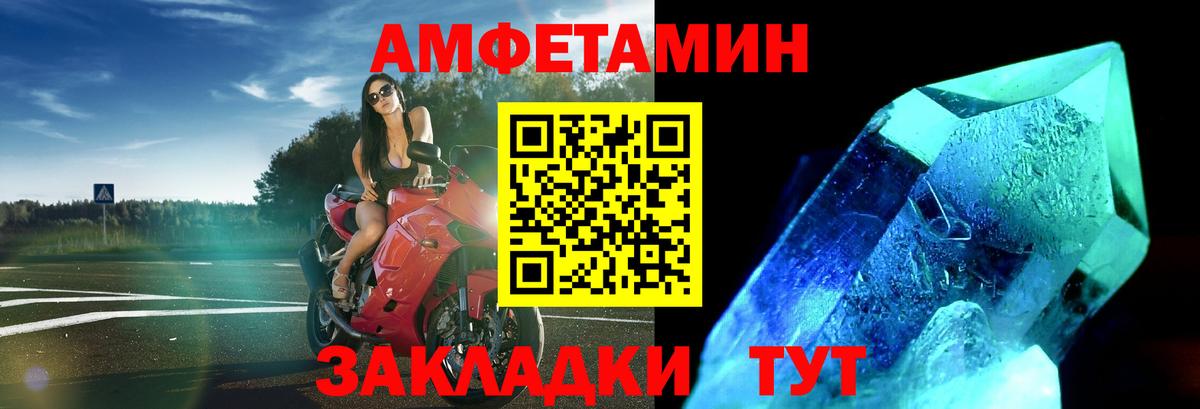 МЕТАМФЕТАМИН витя Аша
