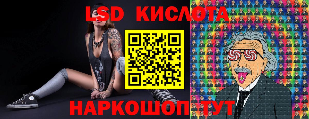 Аша  Наркотические марки 1,5мг  Вход с VPN 
