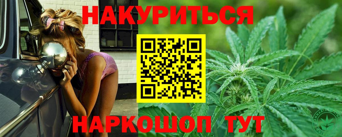 Канабис Ganja Аша